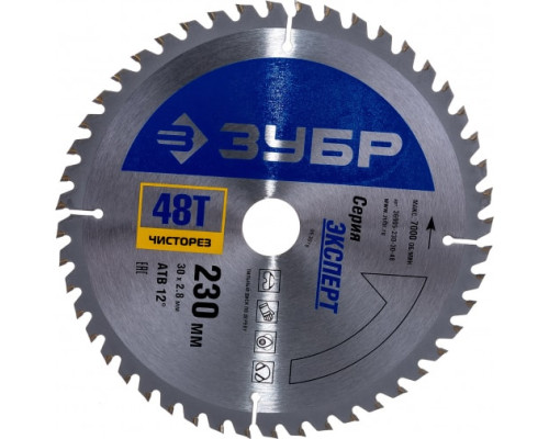 Диск пильный "Чистый рез" (230х30 мм; 48Т) по дереву Зубр 36905-230-30-48