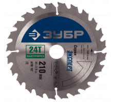 Диск пильный "быстрый рез" по дереву (210х30мм; 24Т) ЗУБР 36901-210-30-24