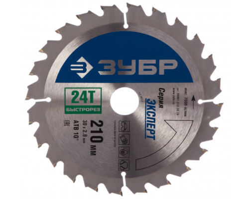 Диск пильный "быстрый рез" по дереву (210х30мм; 24Т) ЗУБР 36901-210-30-24