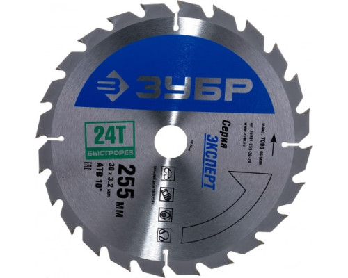 Диск пильный  "быстрый рез" по дереву (255х30 мм; 24Т) ЗУБР 36901-255-30-24