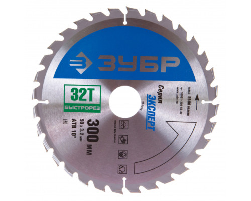 Диск пильный "быстрый рез" по дереву (300х50 мм; 32Т) ЗУБР 36901-300-50-32