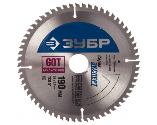 Диск пильный по алюминию/ламинату/пластику (190х30 мм; 60Т) "точный-мульти рез" Зубр 36907-190-30-60