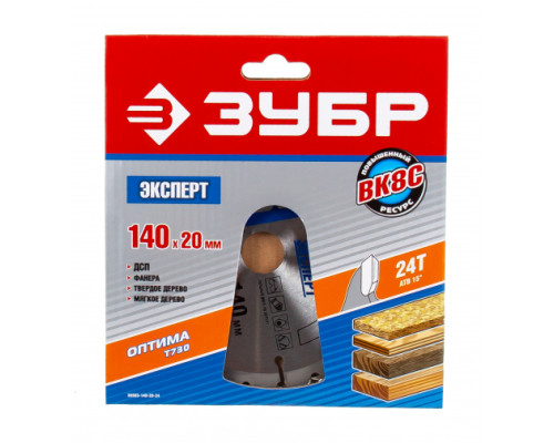 Диск пильный по дереву "Оптимальный рез" (140х20 мм; 24Т) Зубр 36903-140-20-24