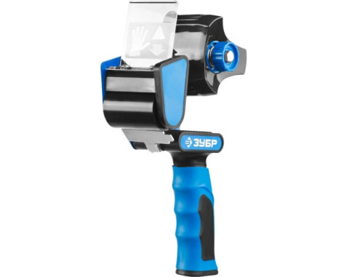 Диспенсер для клейкой ленты ЗУБР ЭКСПЕРТ 12015