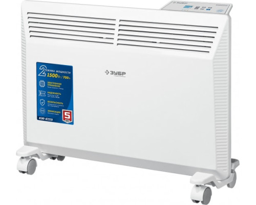 Электрический конвектор ЗУБР Профессионал 1.5 кВт КЭП-1500