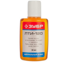 Флюс ЛТИ-120 (30 мл) Зубр 55480-030