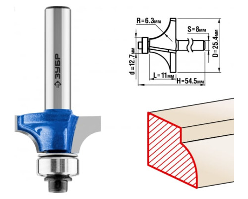 Фреза кромочная калевочная №1 ПРОФЕССИОНАЛ (25.4х11х54.3 мм; R6.3 мм; хвостовик 8 мм) Зубр 28701-25.4