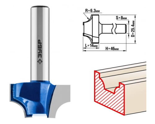 Фреза пазовая фасонная №1 ПРОФЕССИОНАЛ (25.4х14х46 мм; R6.3 мм; хвостовик 8 мм) Зубр 28740-25.4