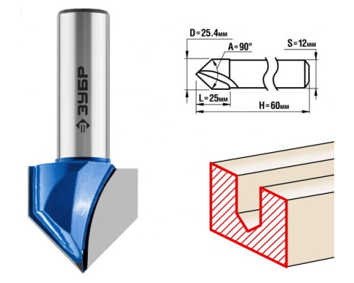 Фреза пазовая галтельная V-образная ПРОФЕССИНАЛ (25.4х25х60 мм; 90 градусов; хвостовик 12 мм) Зубр 28752-25.4