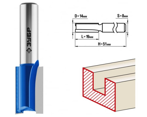 Фреза пазовая прямая ПРОФЕССИОНАЛ (14х19х51 мм; хвостовик 8 мм) Зубр 28753-14-19