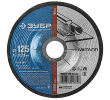 Круг абразивный шлифовальный ПРОФЕССИОНАЛ по металлу (125х22.2х6 мм) Зубр 36204-125-6.0_z02