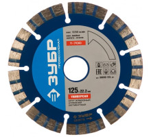 Круг алмазный отрезной сегментный (125х22.2 мм) Зубр 36650-125_z01