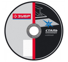 Круг отрезной абразивный (125 мм х 1.6 мм х 22.23 мм) по нержавеющей стали  Зубр 36202-125-1.6_z01