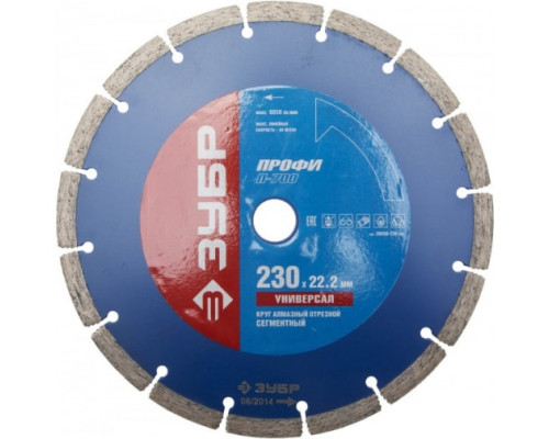 Круг отрезной алмазный "ПРОФИ" (22,2х230 мм) Зубр 36650-230_z01