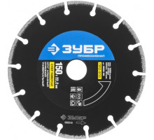 Круг отрезной алмазный сегментный универсальный на вакуумной пайке ПРОФЕССИОНАЛ (150х22.2 мм) Зубр 36660-150