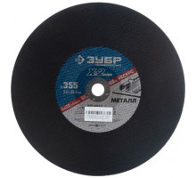 Круг отрезной по металлу X-2 (355х3х25.4 мм) Зубр 36201-355-3.0_z03