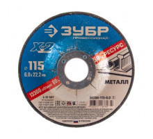 Круг шлифовальный X-2 по металлу (115х6х22.23 мм) Зубр 36204-115-6.0_z03