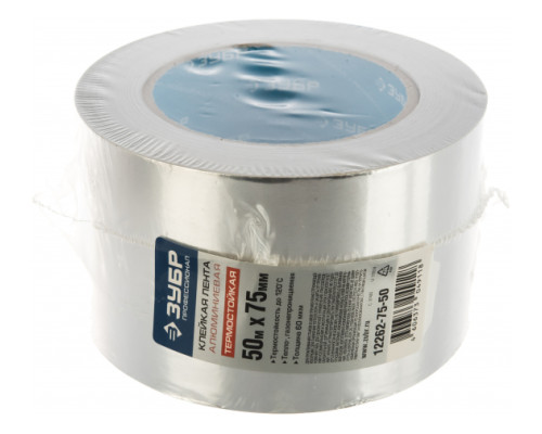 Лента алюминиевая клеящая (75 мм; 50 м) Зубр 12262-75-50