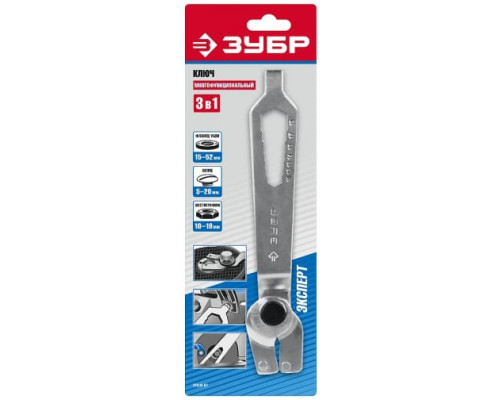Многофункциональный ключ ЗУБР для углошлифовальной машины 15-52мм ЗУШМ-КУ