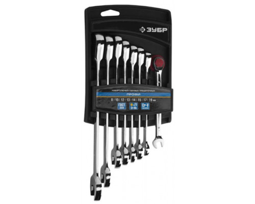 Набор комбинированных трещоточных гаечных ключей Cr-V, 8-19мм, 8шт Зубр ПРОФИ 27074-H8