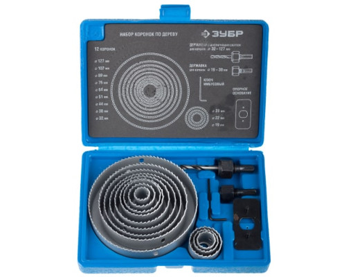 Набор коронок по дереву ЭКСПЕРТ (15 предметов; 19-127 мм) Зубр 29554-H15_z01