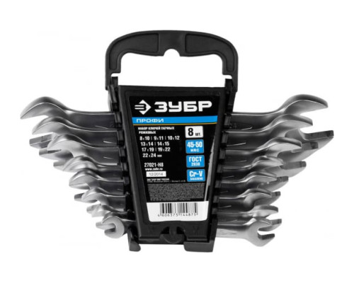 Набор рожковых гаечных ключей 8х24мм, 8шт Зубр ПРОФИ 27021-H8