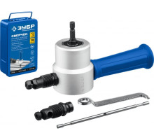 Насадка-ножницы для реза листового металла в металлическом кейсе + запчасти СВЕРЧОК ЗУБР 23294