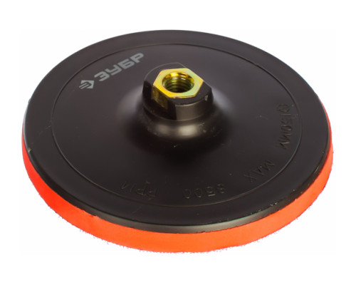 Насадка пластиковая мягкая (150 мм; М14) для углошлифовальных машин ЗУБР 35782-150