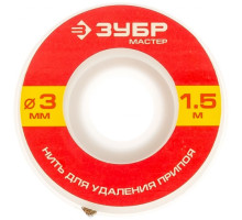 Нить МАСТЕР для удаления излишков припоя (3 мм; 1.5 м) Зубр 55469-3