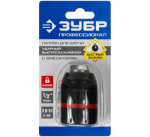 Патрон ударный быстрозажимной ПРОФИ (13 мм; 1/2; 2-13 мм) для дрели ЗУБР 29072-13-1/2_z02