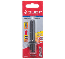 Переходник с "SDS+" на патрон с винтом для перфораторов Зубр 29061_z01