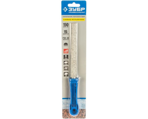 Полукруглый напильник с напылением карбида вольфрама 150мм Зубр ПРОФЕССИОНАЛ 33367-150