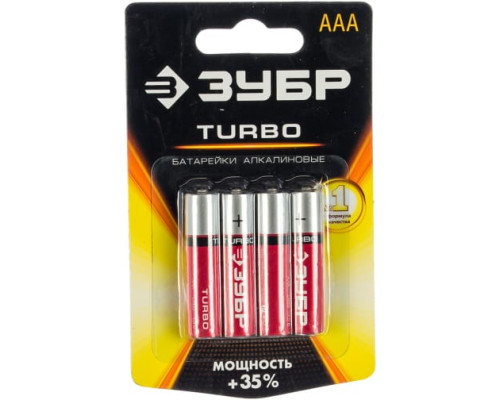 Щелочная батарейка Зубр 1.5 В, тип ААА, 4 шт, Turbo 59211-4C_z01