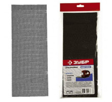 Шлифовальная сетка № 120 (115х280 мм) Зубр 35481-120-03