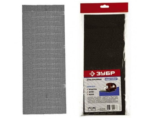 Шлифовальная сетка № 180 (115х280 мм) Зубр 35481-180-03