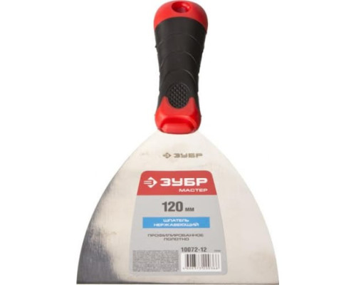 Шпатель Зубр МАСТЕР 120 мм 10072-12
