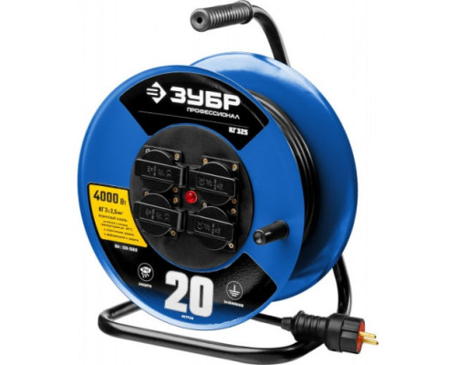 Удлинитель на катушке ЗУБР "КГ 325", 20 м, 4000 Вт, 4 гнезда, IP44, КГ 3х2,5 кв мм, 55079-20