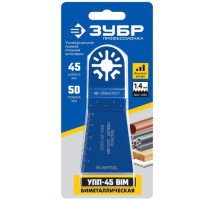 Универсальная прямая пильная насадка УПП-45 (45x50 мм) Зубр 15561-45