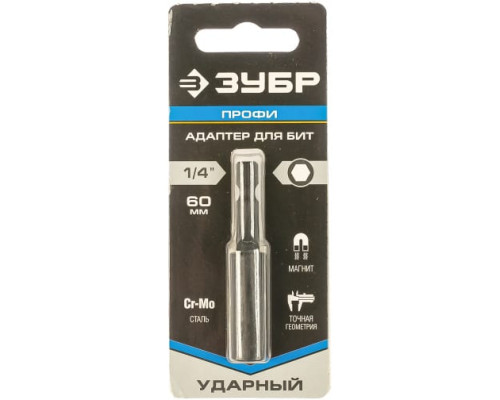 Адаптер магнитный для ударных бит (60 мм; 1/4") "ПРОФИ" Зубр 26811-60