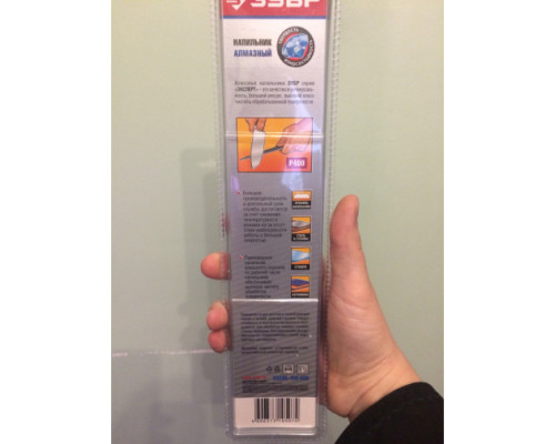 Алмазный напильник для заточки режущих инструментов 150 мм ЗУБР МАСТЕР 33396-150-400