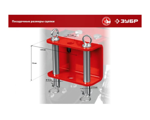 Бензиновый мотоблок с ВОМ ЗУБР 212 см3 МТШ-500