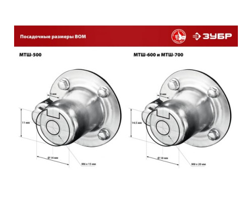 Бензиновый мотоблок с ВОМ ЗУБР 212 см3 МТШ-500