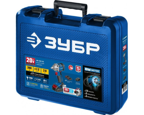 Бесщеточный гайковерт ЗУБР Профессионал GB-250-22