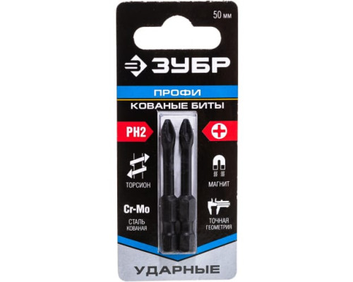Биты ПРОФИ PH2 (2 шт; 50 мм; 1/4") Зубр 26021-2-50-S2