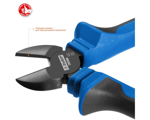 Бокорезы Зубр ТИТАН 160 мм, Профессионал 22015-5-16_z02