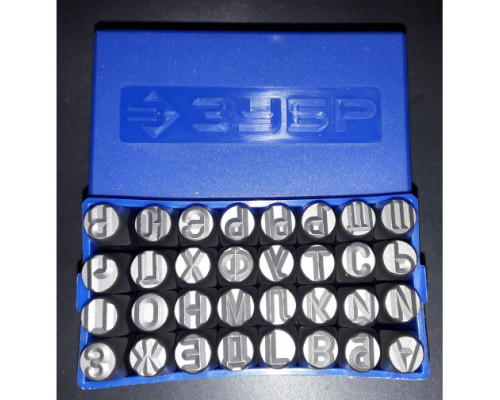 Буквенные клейма Зубр, шрифт 8 мм 21503-08_z01