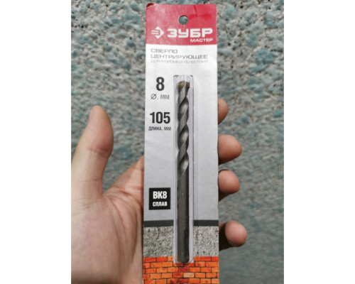 Центрирующее сверло "МАСТЕР" для коронок по бетону, 8 мм, цилиндрический хвостовик ЗУБР 29213