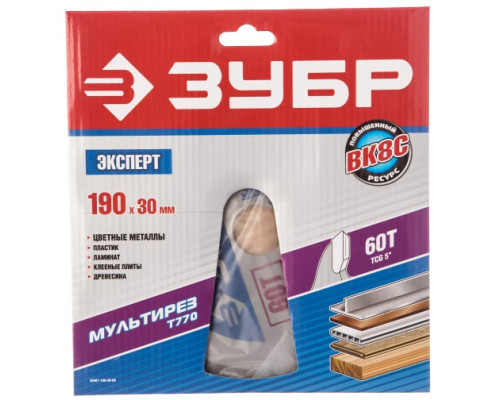 Диск пильный по алюминию/ламинату/пластику (190х30 мм; 60Т) "точный-мульти рез" Зубр 36907-190-30-60