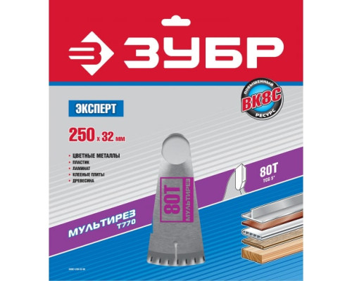 Диск пильный "Точный-МУЛЬТИ рез" (250х32 мм; 80Т) Зубр 36907-250-32-80
