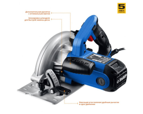 Дисковая пила Зубр ПРОФЕССИОНАЛ ПДП-65